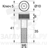 DIN912-M6x35